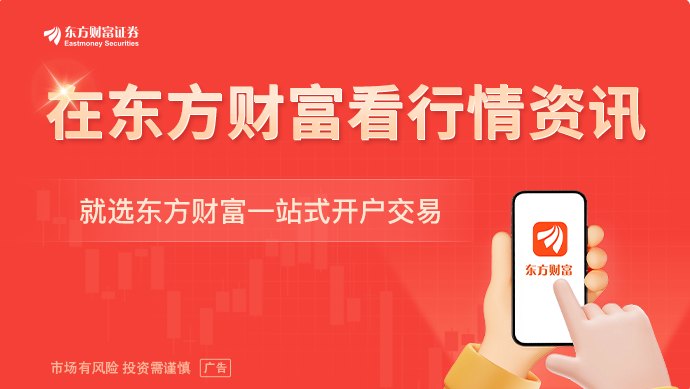 光伏龙头股突然绝地反攻 强制性能耗能效标准或于近期出台